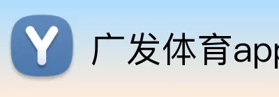 完美体育官方网站 logo